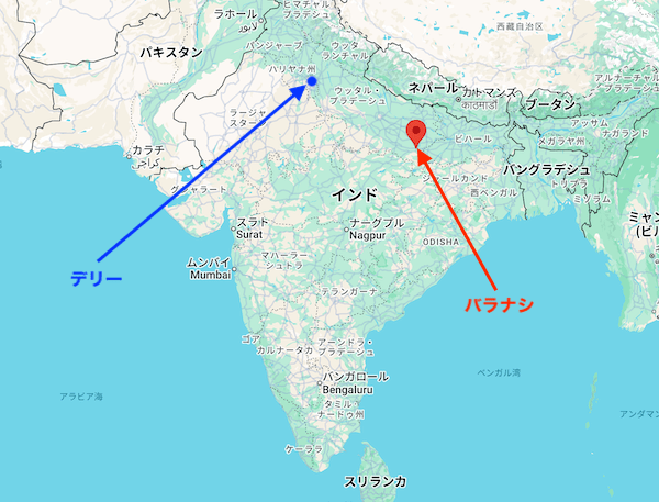 バラナシの場所（デリートの距離は？）